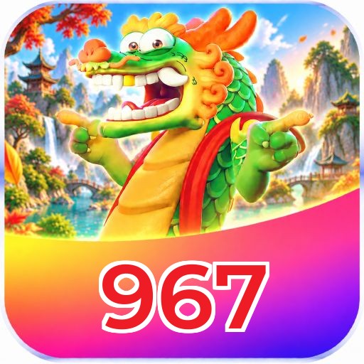967 Logo